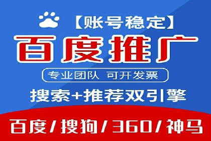 百度推广费用ROI提升策略与案例