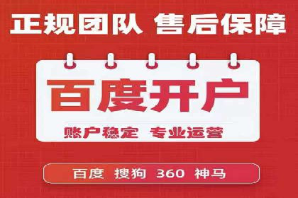 成功案例：SEM百度竞价助力企业增长