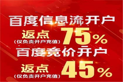 百度推广效果评估：案例解析数据优化
